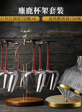 玻璃酒柜家居装饰品红酒架轻奢高档E客厅玄关创意酒杯摆件乔迁礼