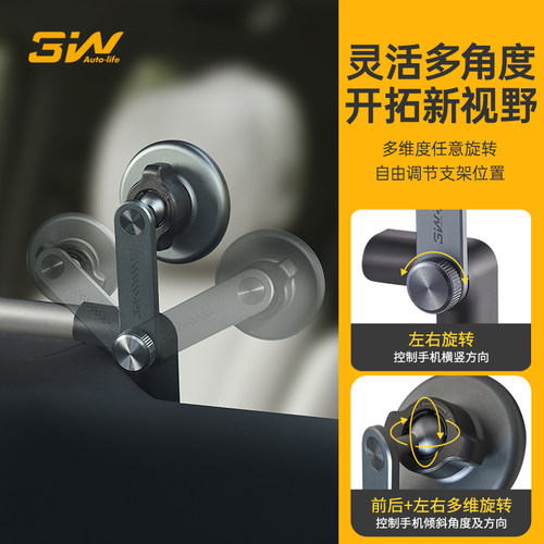 3W磁吸车载手机支架适用于r理想L7L8L9专用手机导航支架悬浮屏改