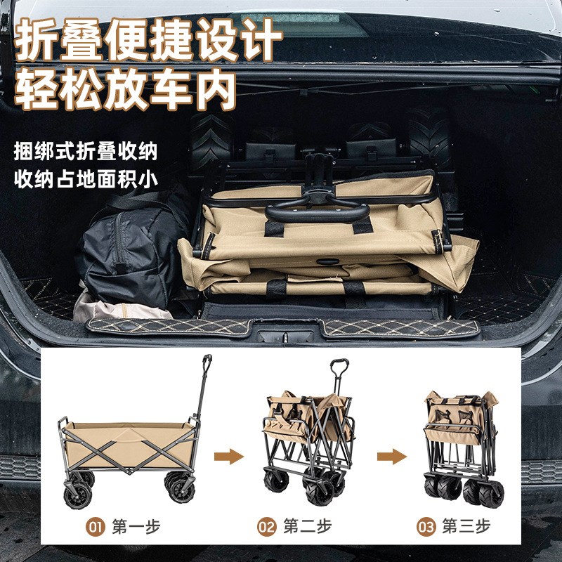 户外露营车摆摊神器购物推车野餐手推车可折叠轻便携露Z营车摆摊