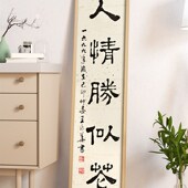 35138 2678 4050 实木挂墙画c框34 100 110 120书法字画素描装 裱