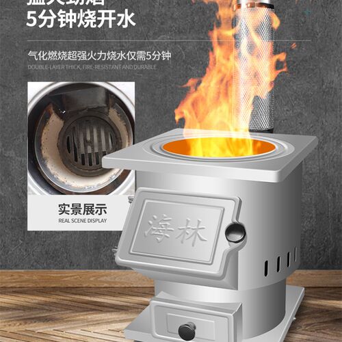 柴火灶农村室内取暖气化炉室内烧C木柴煤两用炭新铸铁锅台户外移