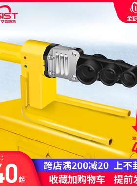 一体机热熔器pgpr水管热熔机家用水电工程20-32恒温热容器不粘模