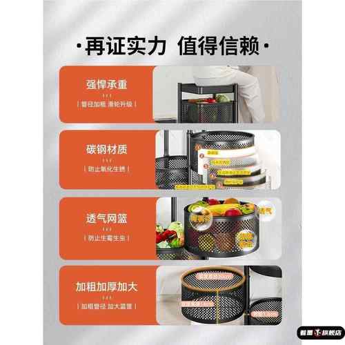 厨房旋转多e功能置物架家用落地多层零食小推车水果蔬菜篮子收纳