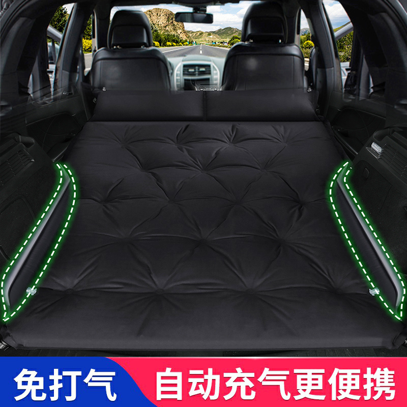 汽车载自动充气床垫SoUV专用车中床后备箱旅行床气垫床自驾游睡垫