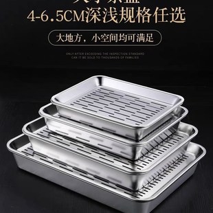 304不锈钢茶盘特厚蓄水长方形放水杯托盘日P式沥水控油漏盘盛饺盘