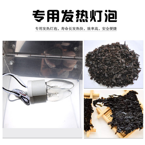 日式不锈钢紫菜烘干箱 海x苔盒电热干燥设备 大号烤紫菜机