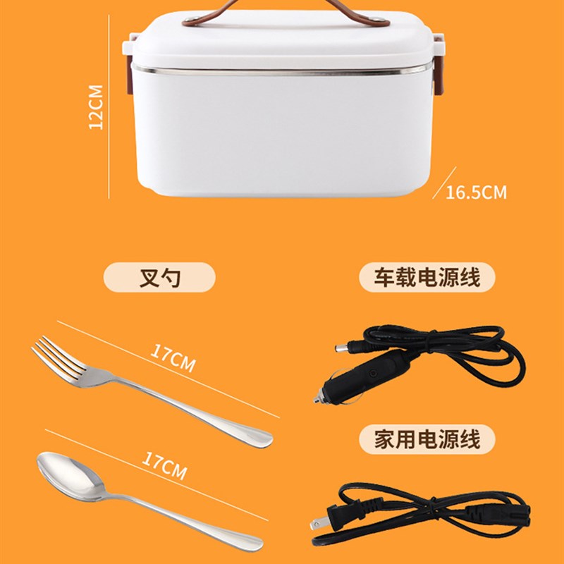 车载加热饭盒上班族可插电加热保温免G无注水大容量便当盒热饭神