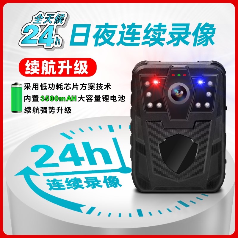 2024新款执法记录仪s长续航高清工作记录仪随身胸前佩戴执勤器仪