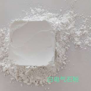 熔喷布专用抗菌能量高纯托玛琳粉B纳米白色电气石粉驻极母粒用助