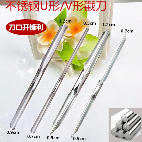 食品雕刻刀主刀厨师雕刻刀套装水C果拼盘专用厨房刻花刀果蔬雕刻