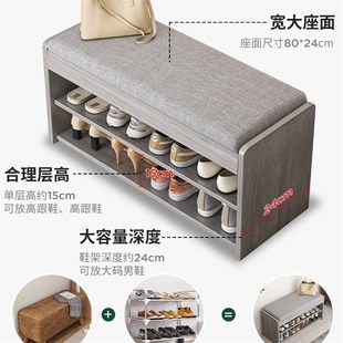 凳家用门口可坐试衣帽间休息区玄关进入户门可坐 长条凳子穿换e鞋