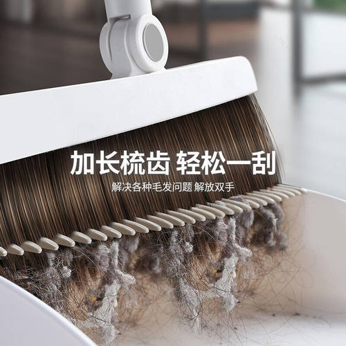 扫把簸箕套装家用l扫地扫帚神器刮水板垃圾铲组合卫生间拖地刮笤