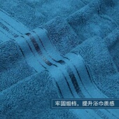90x180纯棉浴k巾加大号加厚超大毛巾酒店专用男女高级家用吸水速
