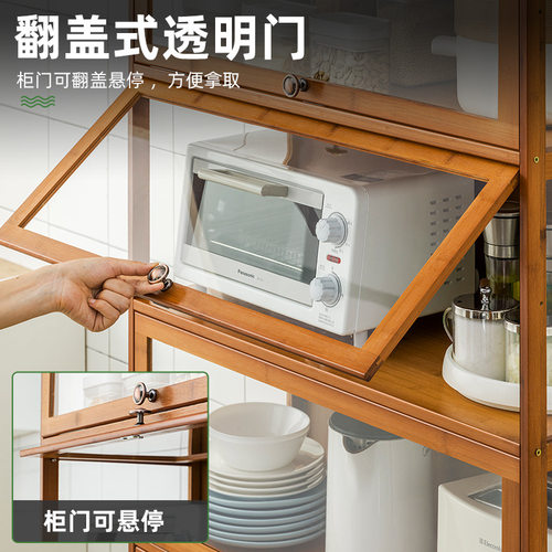 厨房置物架落地多层置物柜带门多A功能橱柜碗筷盘碟锅具电器储物