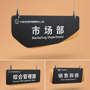 广告牌吊牌部门挂牌办公室悬挂标识E牌业务办理窗口银行吊挂指示