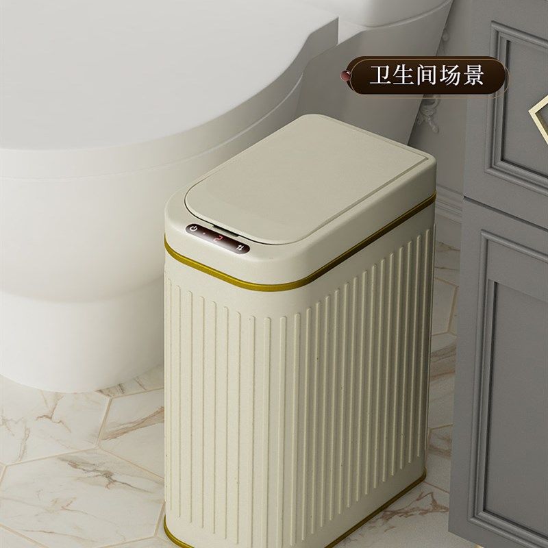 家用智能感应垃圾桶长方形大号欧式23年提线人鞍X韂大豆饮品铁,家庭/个人清洁工具,感应垃圾桶,淘宝优惠券,粉丝福利购,淘宝优惠卷