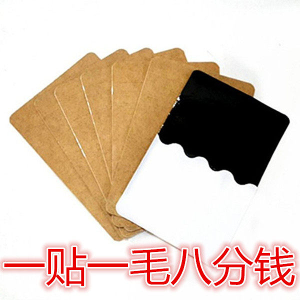 原始点发热姜贴生姜保p健帖1000片底价正骨店药店按摩店善缘理疗,居家日用,保暖贴/热敷贴,淘宝优惠券,粉丝福利购,淘宝优惠卷