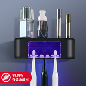 紫外线智能消毒牙刷架红外感应自动开关J牙挂壁免打孔懒人刷消毒