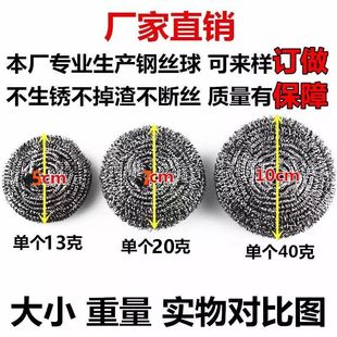 万家钢丝球大号不掉丝整箱商用不锈钢铁丝球工厂特大Y清洁球
