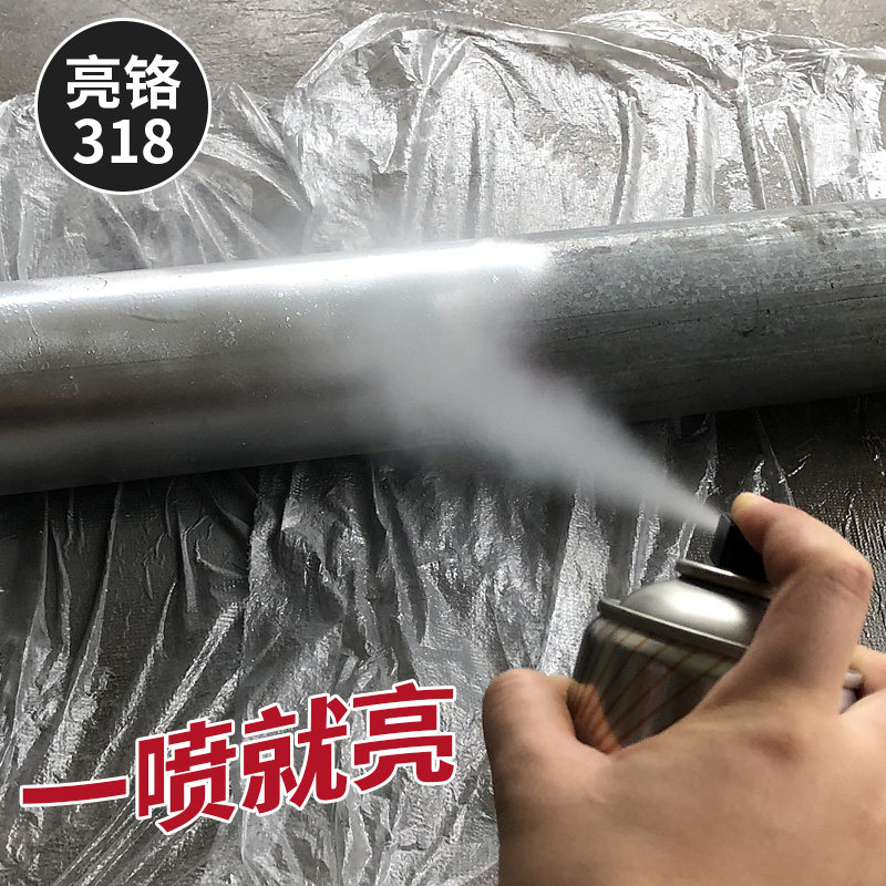 驰誉君泽镀铬自喷漆不锈钢色镀烙电镀漆银色汽P车轮毂电镀络自动