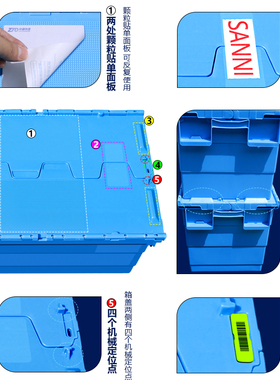物流箱周转箱大j号运输箱斜插收纳箱加厚储物箱塑料箱子储蓄转运