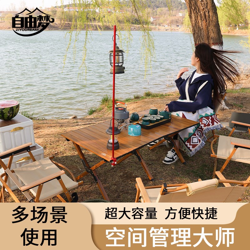 户外露营收纳箱折叠箱野营u野餐整理箱车载后备箱露营箱子储物柜