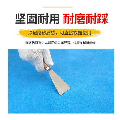 JS防水涂料胶屋顶卫o生间厨房地下室内外墙水池柔韧型补漏堵漏材