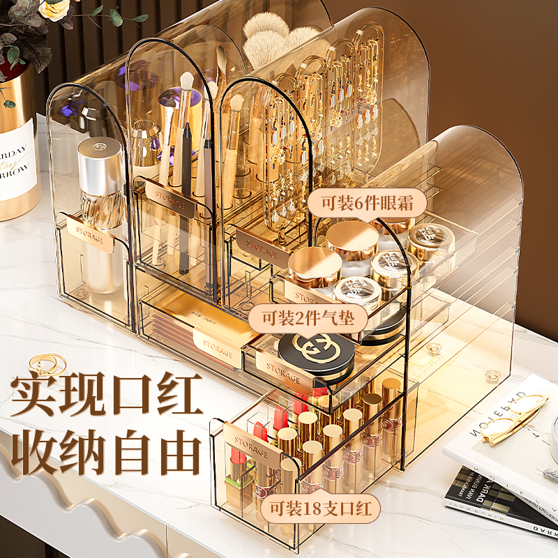 化妆品收纳c盒桌面防尘梳妆台护肤品口红置物架透明亚克力整理箱