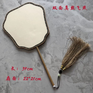 双面玉竹宫扇书法画画 包边空白真D丝扇面团扇 工艺礼品扇装饰台