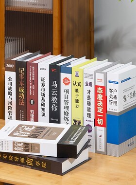 办公室桌面书柜装饰书q摆设商业区道具书模型图书馆假书仿真书摆