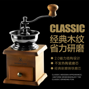 手磨咖啡机手摇咖啡磨豆机家用小型手动粉碎器电复古X咖啡豆研磨