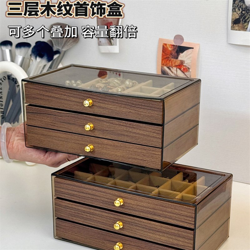 实木多层防氧化首饰收纳盒v大容量耳环黄金首饰珠宝盒子饰品展示