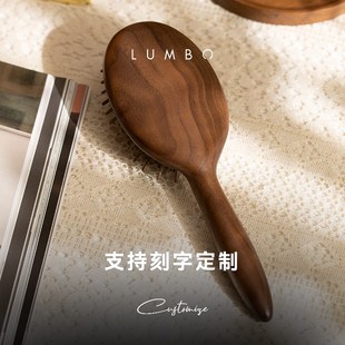 创木工坊q男女气囊梳头部大号家用防静电顺发按摩梳 圆柄护发梳