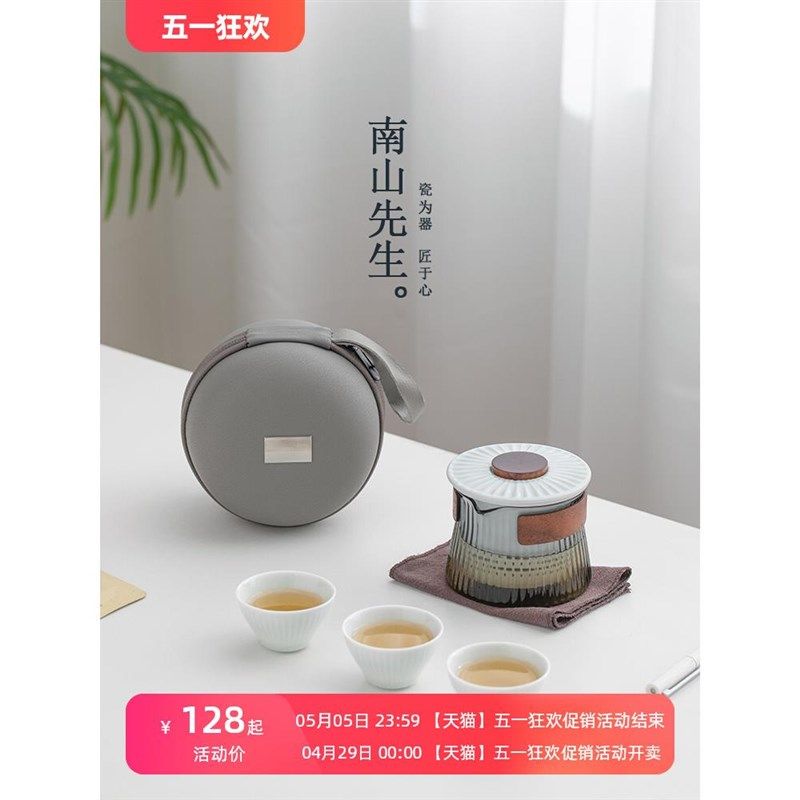 玻璃旅行茶具套装户s外便携包快客杯露营旅游小型茶盘,餐饮具,旅行茶具,淘宝优惠券,粉丝福利购,淘宝优惠卷
