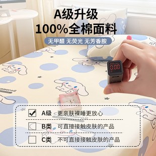 纯棉床笠单件100全棉卡通床罩女孩儿K童床垫保护套床单套家用 夏季