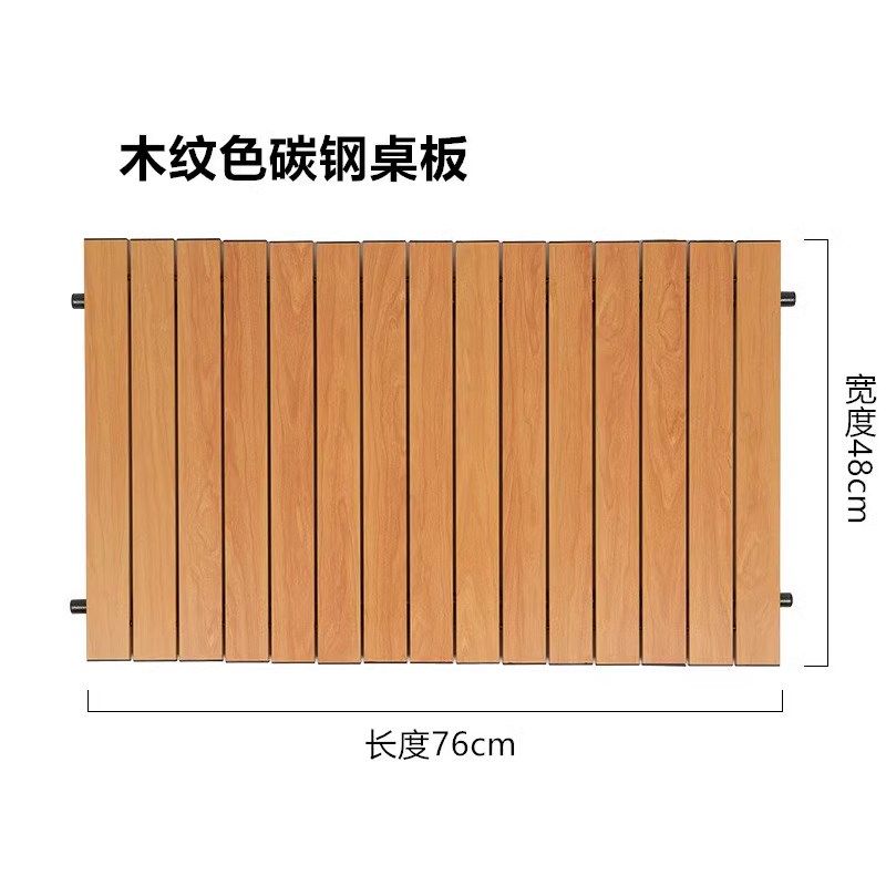 户外露营车便携可折叠野营地推车桌子蛋卷桌O小拖拉车餐桌面板配,户外/登山/野营/旅行用品,户外桌子,淘宝优惠券,粉丝福利购,淘宝优惠卷