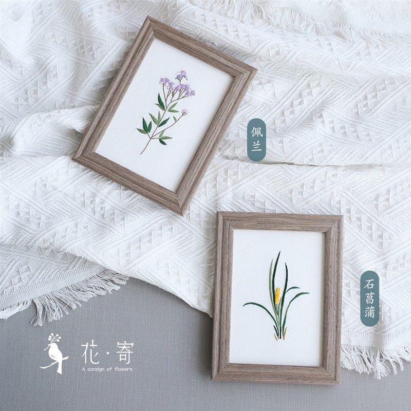 刺绣diy手工材料包清新植物绣画家居装饰摆件装S饰画乔迁创意礼物,居家布艺,缝纫DIY材料套装,淘宝优惠券,粉丝福利购,淘宝优惠卷