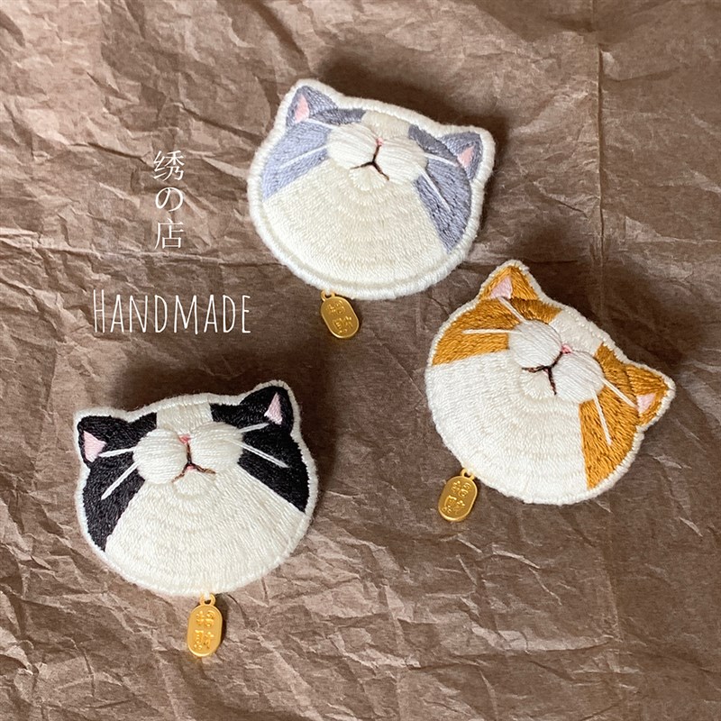 ins风治愈手工diy刺绣猫咪可爱N胸针材料包闺蜜礼物