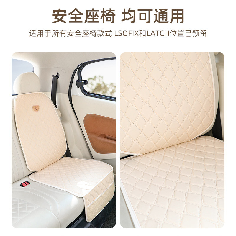儿童安全座椅座椅防磨垫车载防B护垫宝宝汽车保护垫防滑垫车用,汽车用品/电子/清洗/改装,车用防踢垫/防磨垫,淘宝优惠券,粉丝福利购,淘宝优惠卷