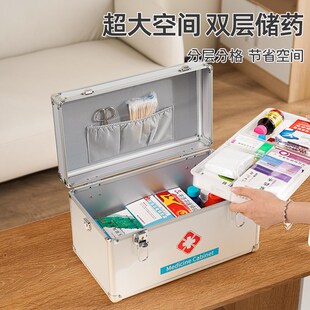 医药箱家b用铝合金医用药品收纳盒家庭应急医疗箱出诊专用急救药