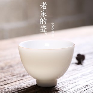 玉瓷杯德化羊脂白j瓷茶具个人品茗杯主人大杯子陶瓷小单杯功夫茶