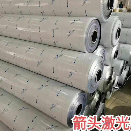 激光切割加工保护l膜 pe印刷箭头黑白保护膜 不锈钢板铝板防护摸