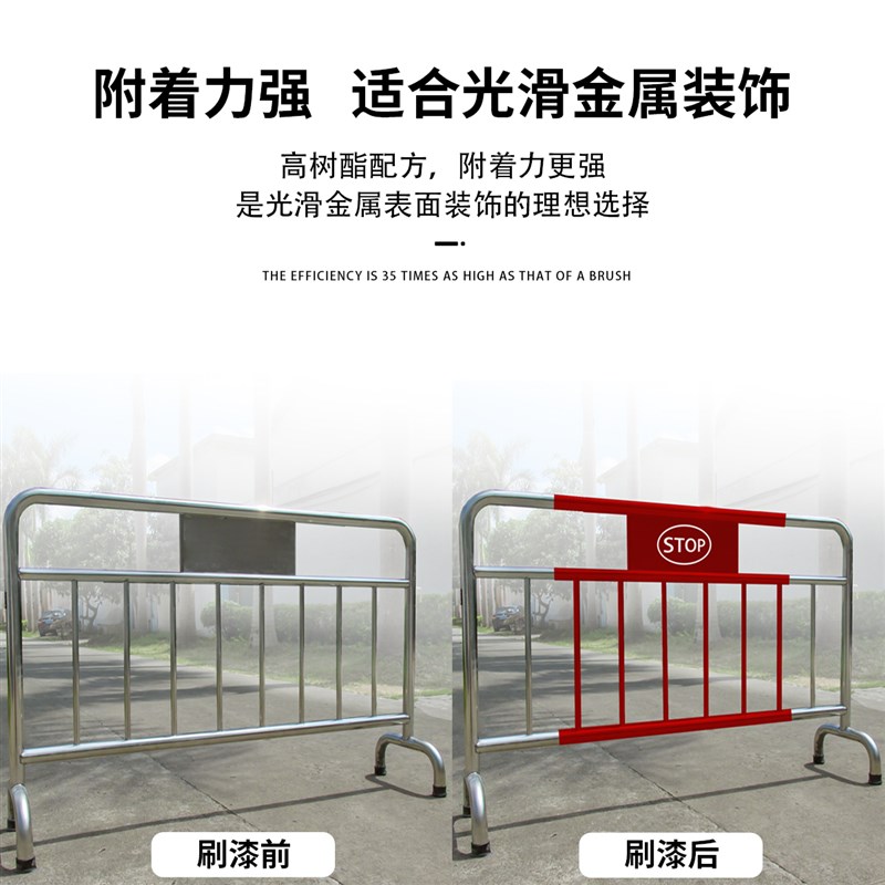 不锈钢专用漆  铝合金镀锌管水D性金属防腐防锈翻新改色油漆