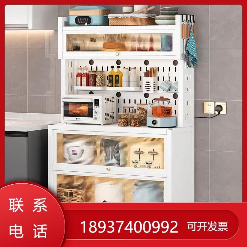置物架洞洞板厨房落地多层v微波炉储物收纳多功能带门锅具餐边橱