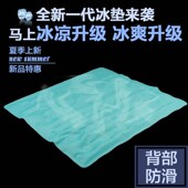 防滑冰垫汽车夏天凉坐垫降t温凝胶冰砂坐垫夏季 狗狗冰凉垫水垫包