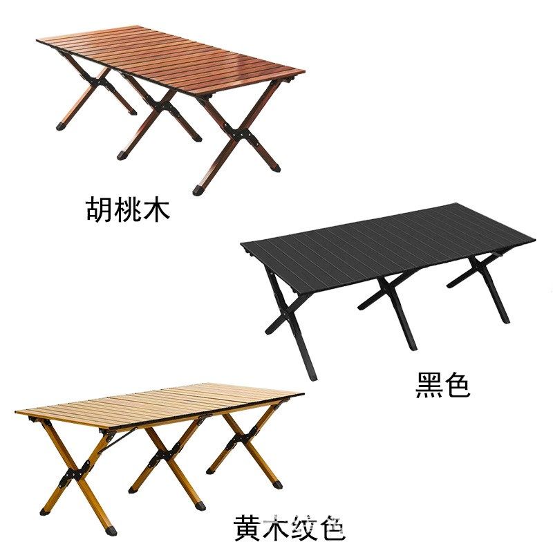 户外铝合金e折叠桌便携式露营黑化双面蛋卷桌超轻铝板桌自驾游桌,户外/登山/野营/旅行用品,户外椅子凳子,淘宝优惠券,粉丝福利购,淘宝优惠卷