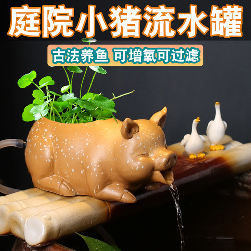 庭院流水摆件古法养鱼循环流水增氧F陶瓷造景假山装饰品生态创意