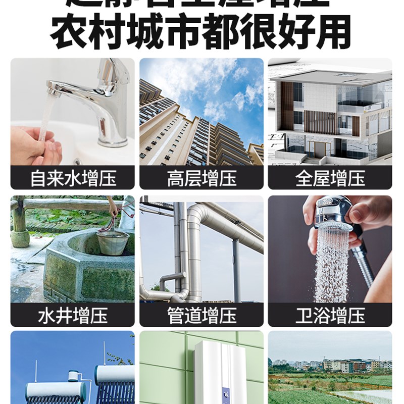 绿一增压泵家用自来水全自w动静音自吸泵管道加压泵大功率抽水机