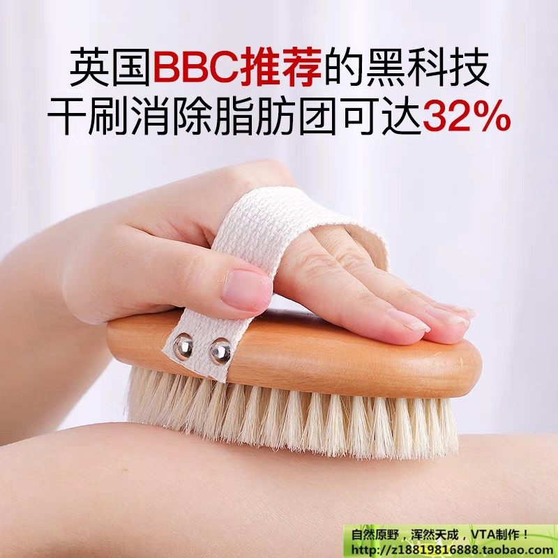 身体刷干刷皮肤刷酸猪鬃毛瘦腿沐浴刷子搓洗澡神器美Y体脂肪刷软,家庭/个人清洁工具,浴刷,淘宝优惠券,粉丝福利购,淘宝优惠卷