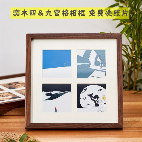 木质正方形四h&九宫格相框洗照片打印摆台儿童情侣合影拼图框挂墙